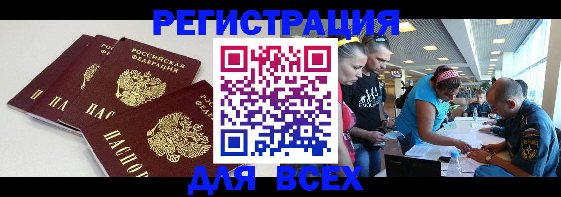 регистрация для дет. сада в Астрахани