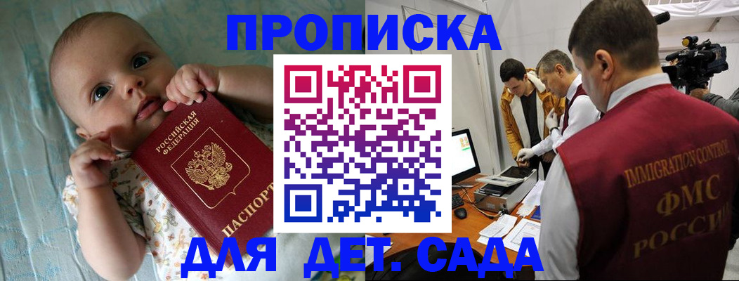 пропишу в квартире в Астрахани